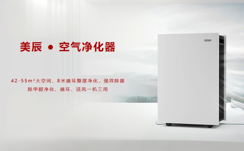 除甲醛空氣淨化器五大技術介紹，新裝修使用該怎麽選？