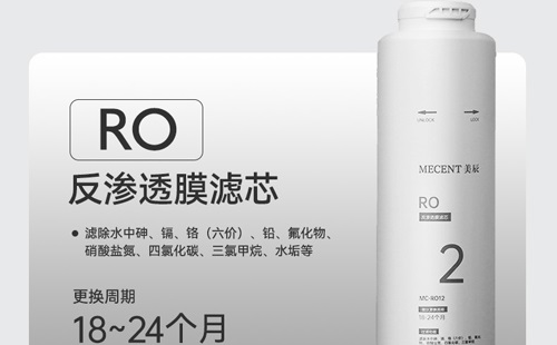 直飲水設備的反滲透OR膜有什麽作用？