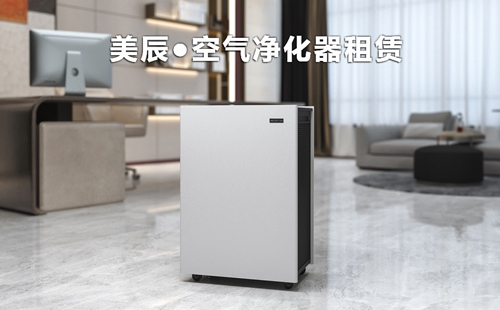 空氣淨化器銷量銳減是因為都去租賃空氣淨化器了嗎？