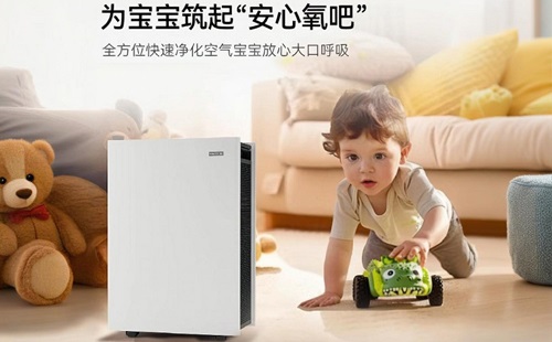 為什麽空氣淨化器更適合母嬰家庭環境？