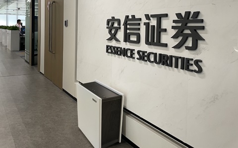 安信證券深圳—空氣淨化器租賃 新裝修除醛