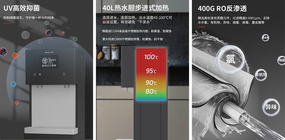 企業(ye) 直飲水機選購指南 如何保障水質安全與(yu) 健康？