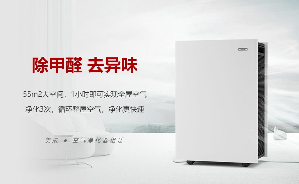 選購空氣淨化器一定要理性分析！