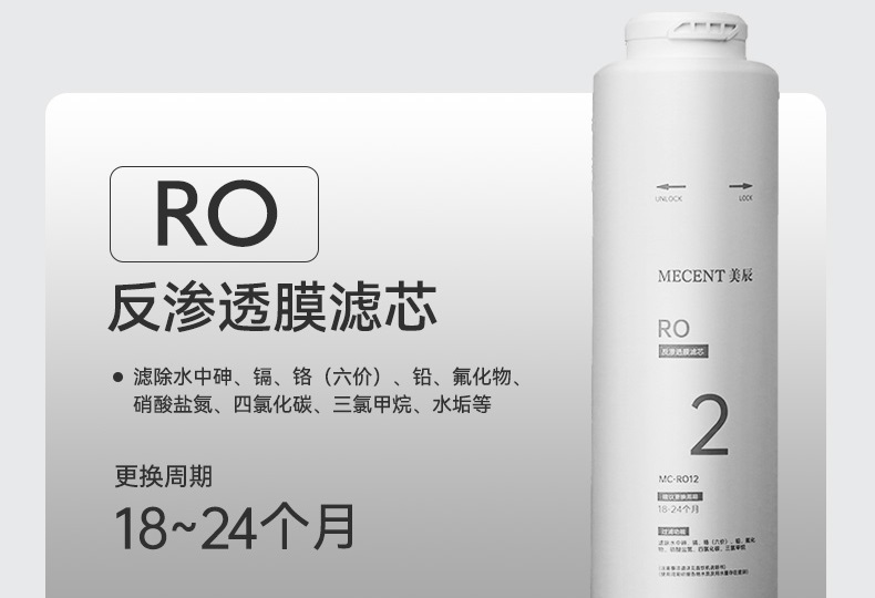 直飲水設備的反滲透OR膜有什麽(me) 作用？