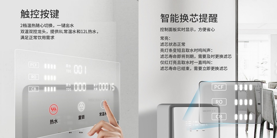 優(you) 質直飲水機應該具備哪些條件?