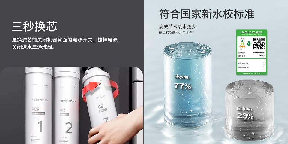 優(you) 質直飲水機應該具備哪些條件?