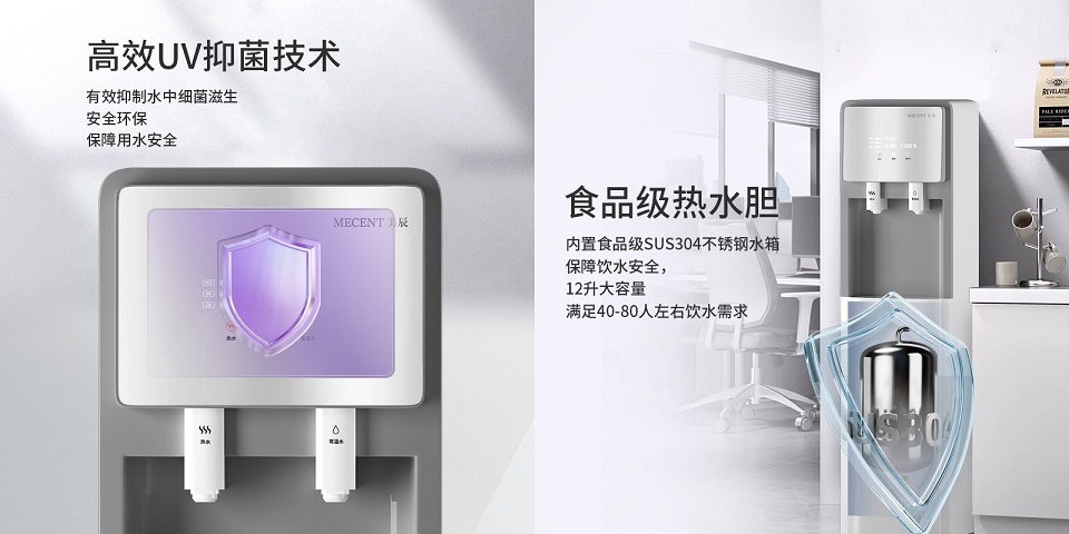 優(you) 質直飲水機應該具備哪些條件?