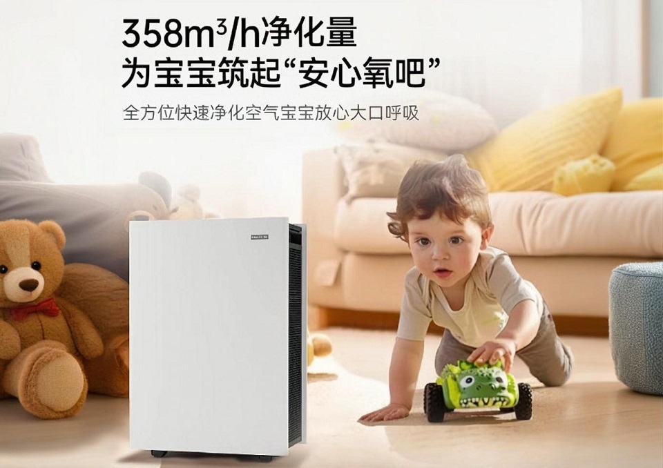 為(wei) 什麽(me) 空氣淨化器更是母嬰家庭環境？
