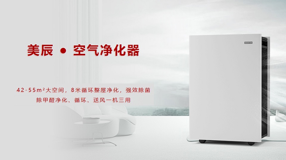 2025新推薦空氣淨化器品牌，哪個(ge) 更好用?