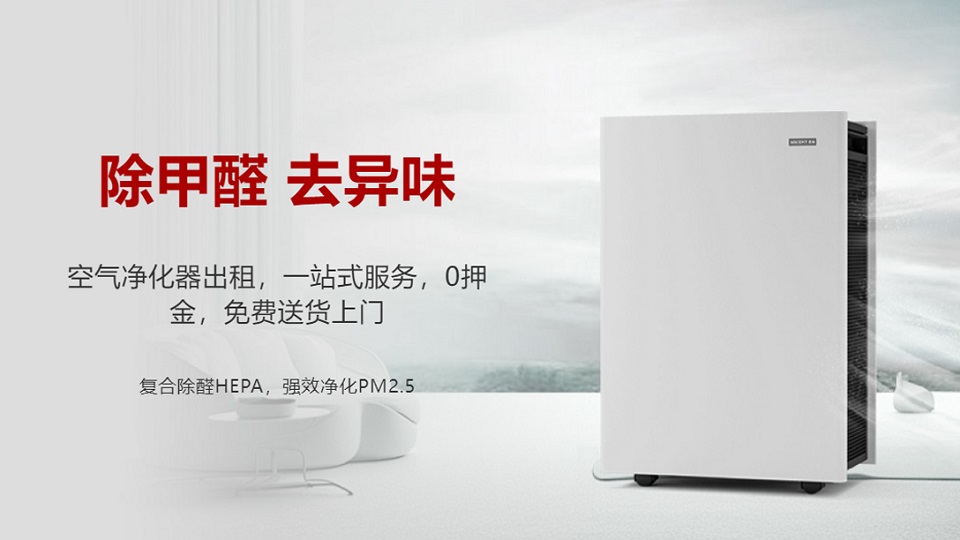 選購空氣淨化器應該注意些什麽(me) ？