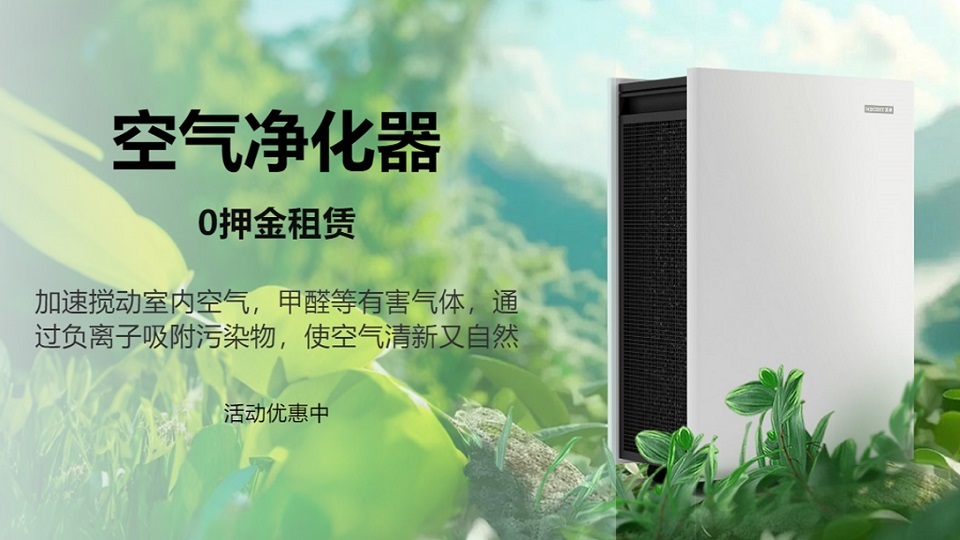 選購空氣淨化器應該注意些什麽(me) ？