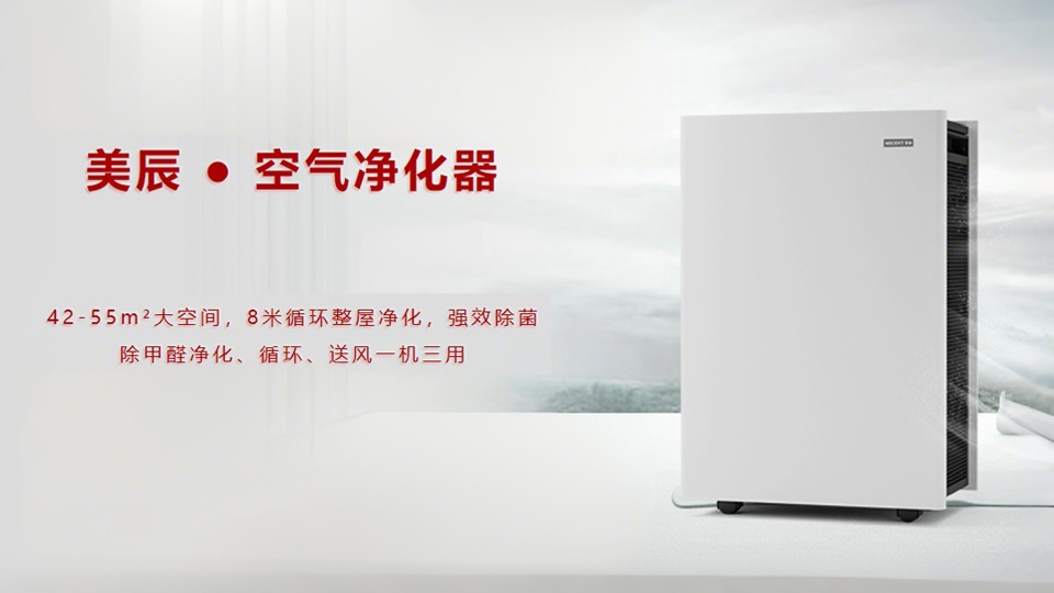 除甲醛空氣淨化器五大技術介紹，新裝修使用該怎麽(me) 選？