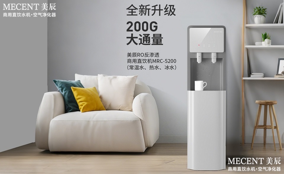 從(cong) “螞蟻飲水機”事件反思：企業(ye) 應選擇直飲水，徹底告別傳(chuan) 統飲水機
