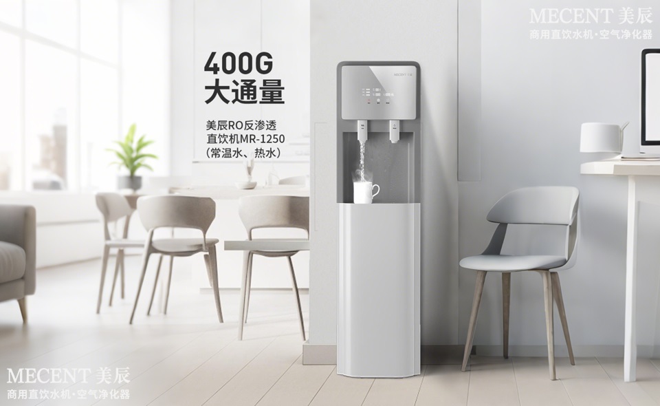 如何選購淨水器管線機或直飲水機？一看就懂！